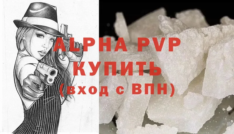 где купить наркоту  Ярославль  маркетплейс Telegram  A-PVP крисы CK  мега  