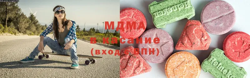 купить наркотик  Ярославль  MDMA кристаллы 