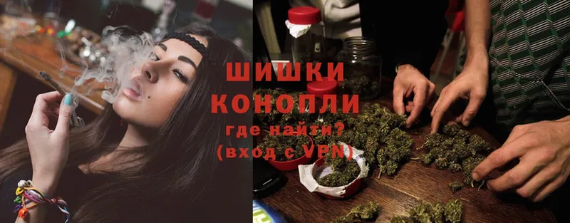 МАРИХУАНА Ganja  OMG вход  Ярославль  где продают  